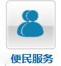 深入九洲账号登录入口网页版入口贯彻习