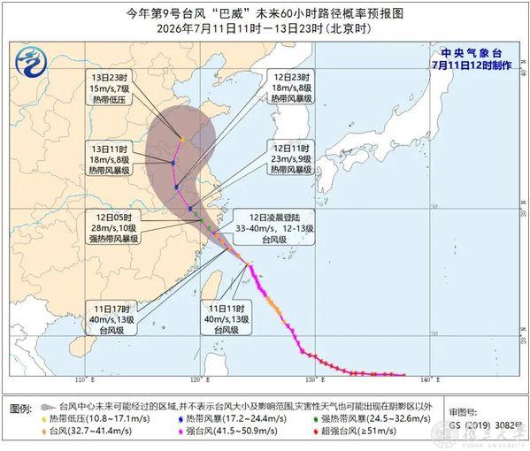 本市陆地阵风将继续增强到8-10级