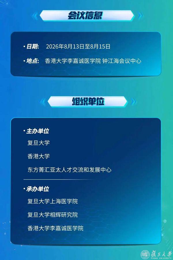 疾病与生命的认知边界