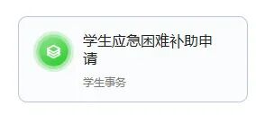 造成重大人员伤亡和经济损失
