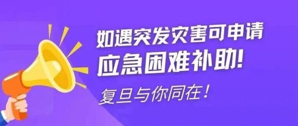 山体滑坡等灾情