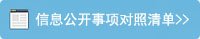 九洲账号登录入口网页版入口附属闵行实