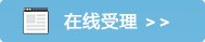 公开信息按发布时间滚动